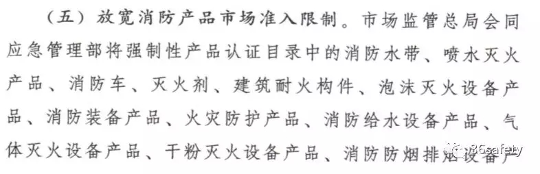 從強(qiáng)制性認(rèn)證到自愿性認(rèn)證