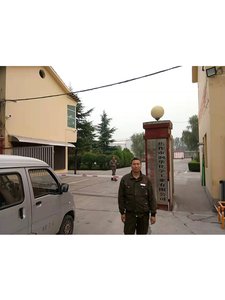 焦作市潤(rùn)華化工