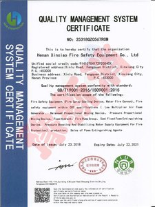 質(zhì)量管理體系認(rèn)證英文