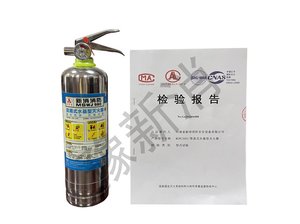 980簡(jiǎn)易式水基型滅火器